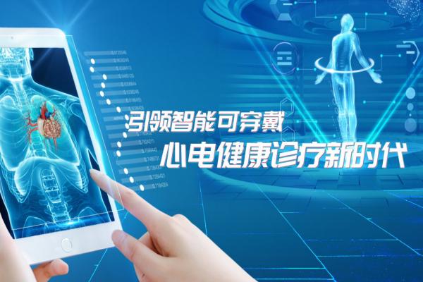 心电记录仪.jpg 心电记录仪.jpg