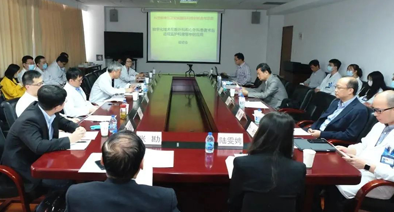 由华东医院牵头申报的科技部中国和挪威政府间国际科技创新合作应用项目正式启动 由华东医院牵头申报的科技部中国和挪威政府间国际科技创新合作应用项目正式启动