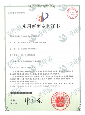 心电电极及心电监测装置