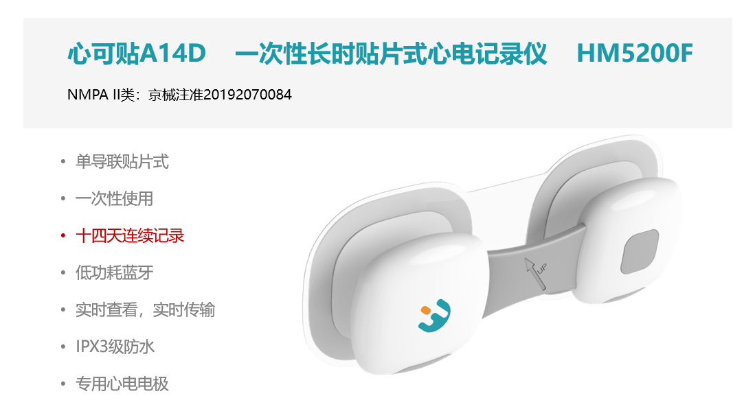 海思敏产品喜获“北京市新技术新产品(服务)认定”荣誉证书 海思敏产品喜获“北京市新技术新产品(服务)认定”荣誉证书